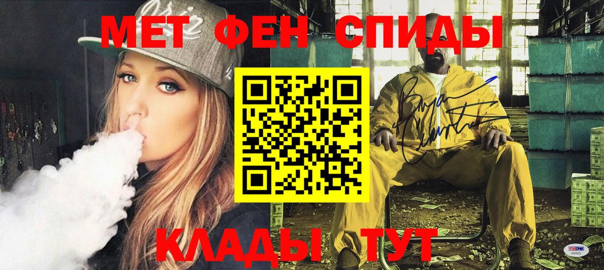 Амфетамин 98%  Амфетамин  АМФЕТАМИН  Кудымкар  Вход с VPN 