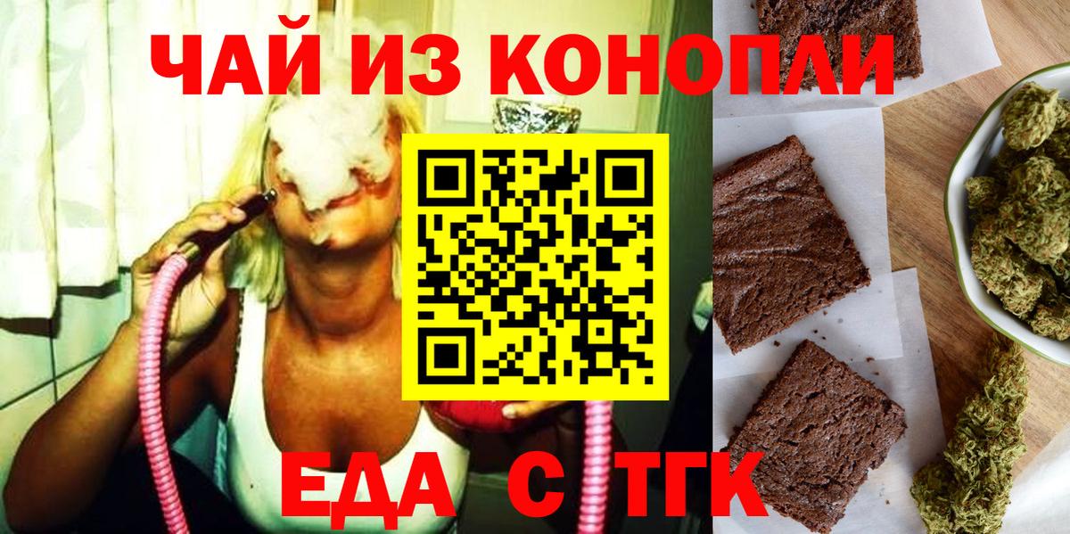 Cannafood конопля  Вход с VPN  Кудымкар 