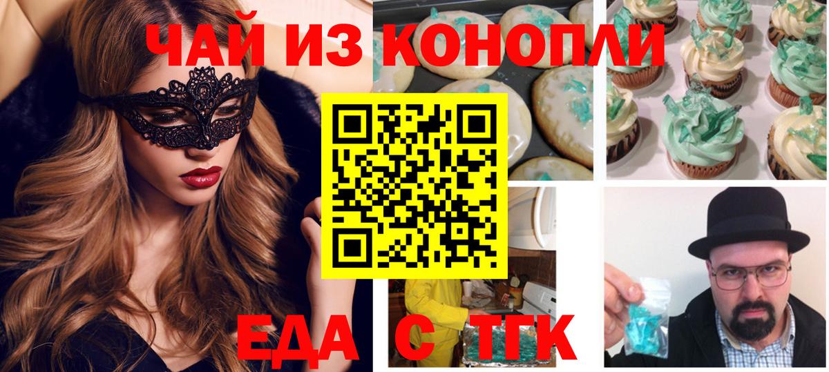 Марихуана Кудымкар