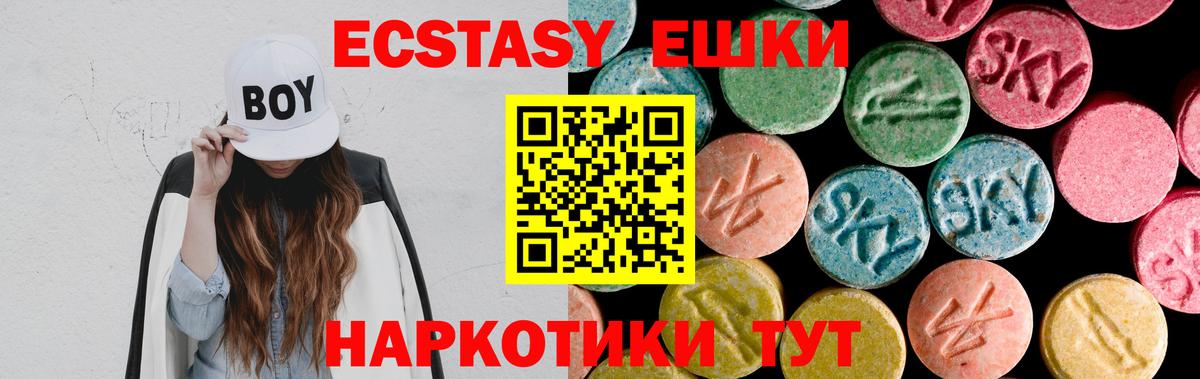 ЭКСТАЗИ TESLA Кудымкар