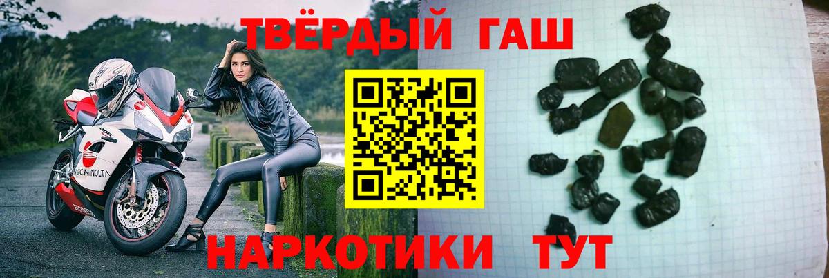 ГАШИШ Ice-O-Lator  Гашиш  ГАШ 40% ТГК  Кудымкар  Вход с VPN 