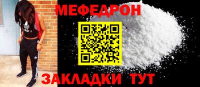 скорость mdpv Ирбит