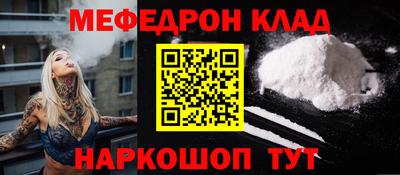 скорость mdpv Ирбит