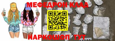 спайс Ипатово