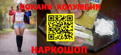 спайс Ипатово