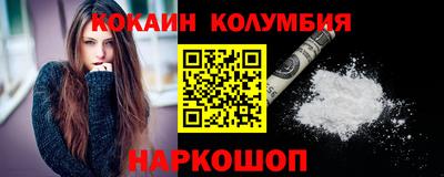 спайс Ипатово
