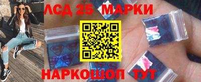 спайс Ипатово