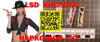 спайс Ипатово