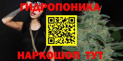 спайс Ипатово