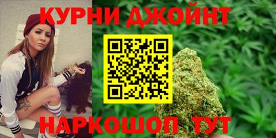 спайс Ипатово