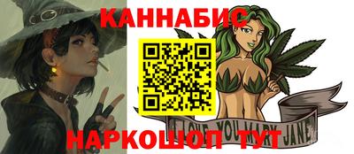 спайс Ипатово