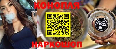 спайс Ипатово