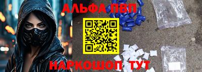 спайс Ипатово