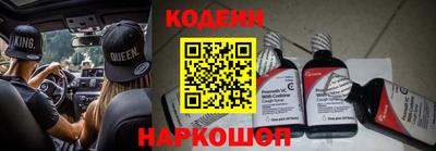 спайс Ипатово
