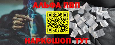 спайс Ипатово