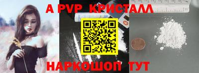 скорость mdpv Ирбит
