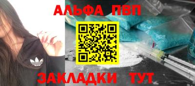 спайс Ипатово