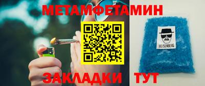 спайс Ипатово