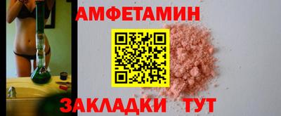 спайс Ипатово