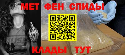 скорость mdpv Ирбит