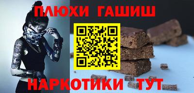 спайс Ипатово