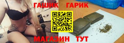 спайс Ипатово