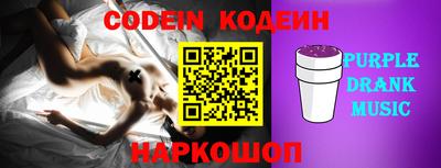 спайс Ипатово