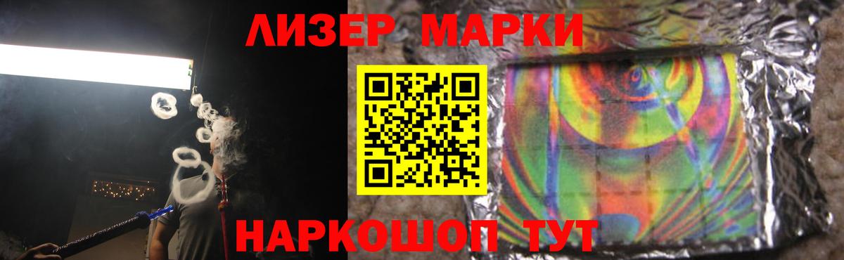 Кудымкар  ЛСД экстази кислота  LSD-25 экстази ecstasy  Вход с VPN 