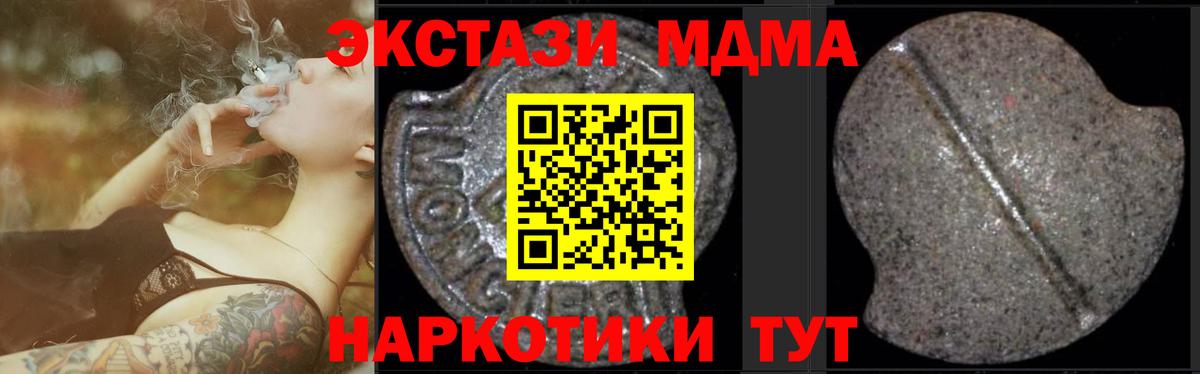 MDMA VHQ  Вход с VPN  Кудымкар 