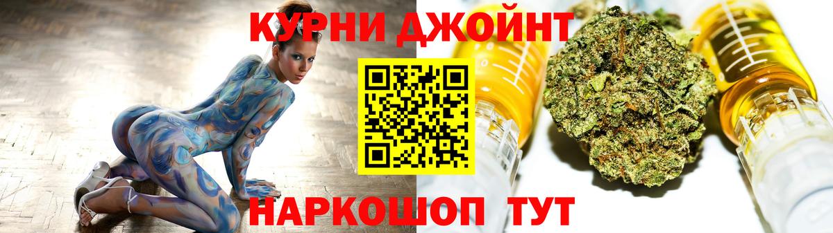 МЕФ   ГАШ  MDMA  Бошки Шишки  Меф  Вход с VPN  Кудымкар  COCAIN 
