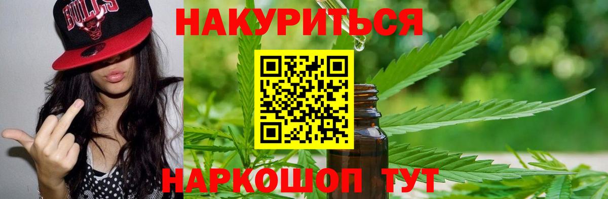 Канабис гибрид  Конопля тримм  Вход с VPN  МАРИХУАНА SATIVA & INDICA  Кудымкар  Шишки марихуана MAZAR 