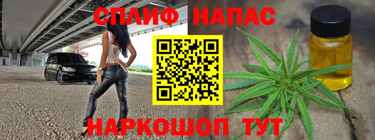 Марихуана тримм Кудымкар